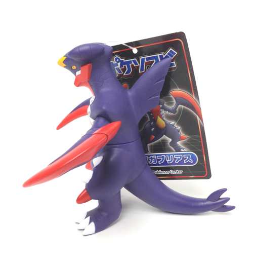 pokemon sofubi