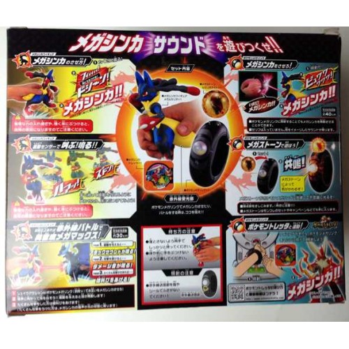 Pokemon 2014 Mega Ring Bracelet Special Set With Blaziken Tretta