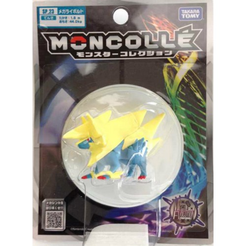 mega manectric plush