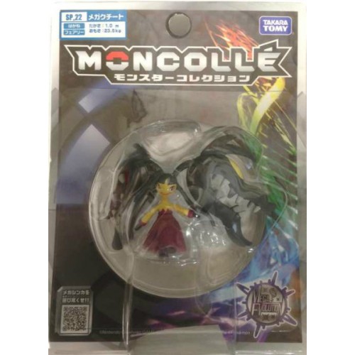 mega mawile figure