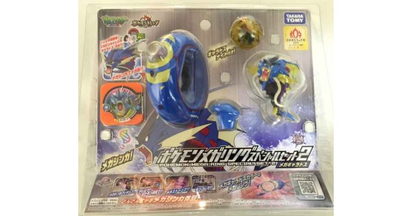 Pokemon 2014 Mega Ring Bracelet Special Set With Mega Gyarados Tretta