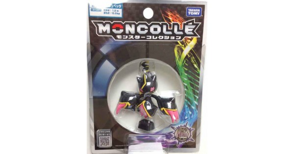 Pokemon 2014 Mega Banette Moncolle Super Size Monster Collection 