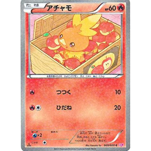 Cahier Range Carte Pokémon SL3 - Ombres Ardentes - Grand Format A4