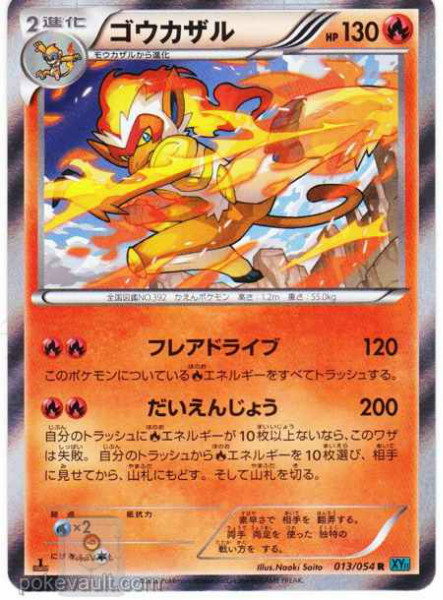 Pokemon 2016 Xy#11 Cruel Traitor Infernape Holofoil Card #013 054