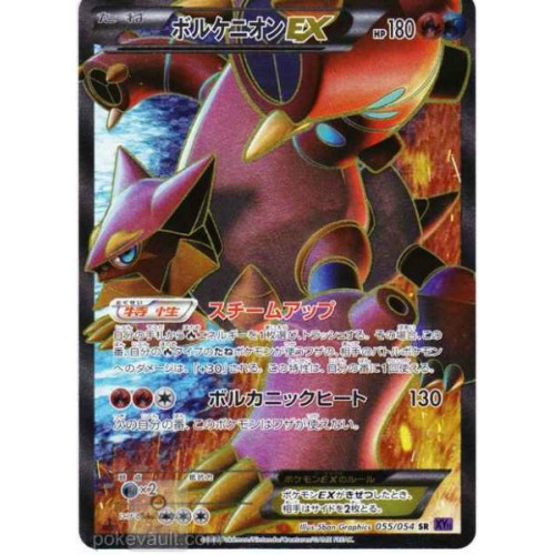 Auction Item 223547856197 TCG Cards 2017 Pokemon Japanese the Best of  XY