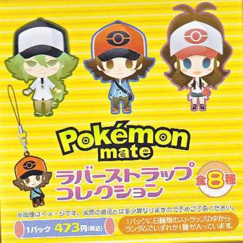 Pokemon Center 12 Pokemon Mate Random Rubber Strap