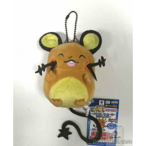 dedenne keychain