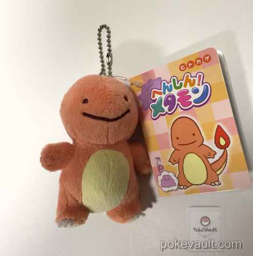 ditto pokemon keychain