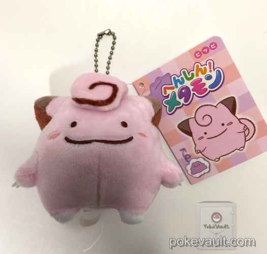 ditto pokemon keychain