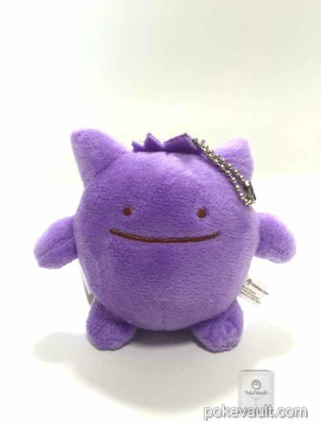 ditto pokemon keychain