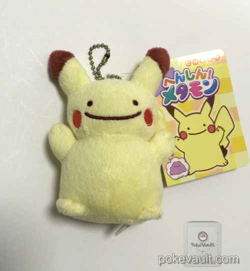 ditto pokemon keychain