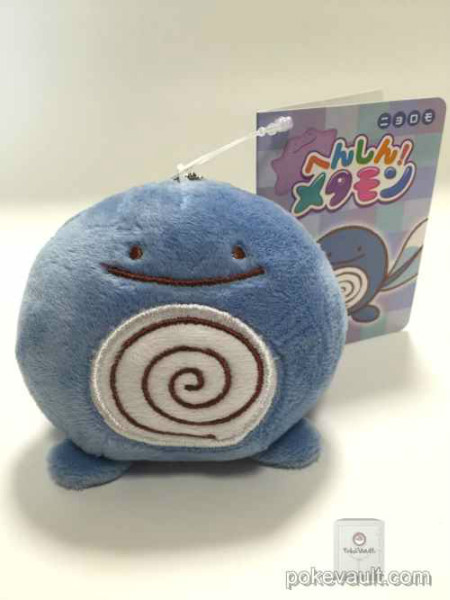 ditto poliwag plush