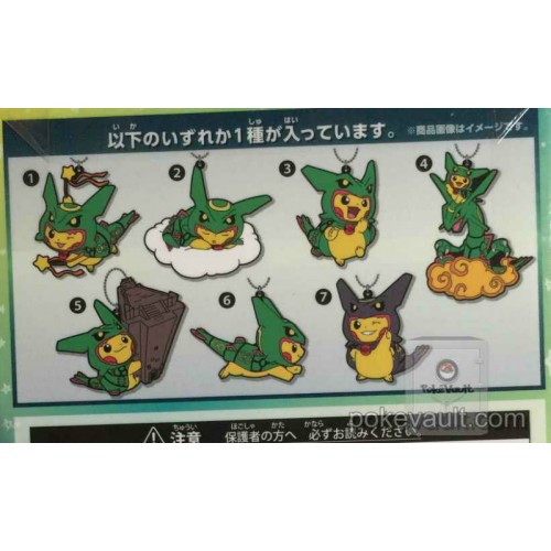 Shiny Black Rayquaza Poncho Pikachu Pokemon 2016 Skytree Town Grand Op –  PlushieMall