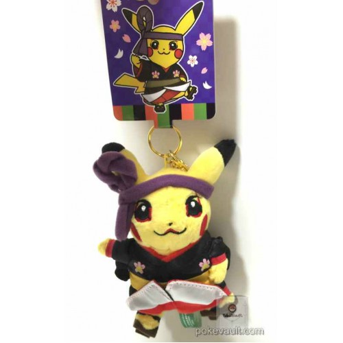 pikachu ketchup plush