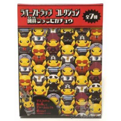 Pokemon Center 2016 Secret Teams Campaign #2 Team Plasma Pikachu Rubber Strap