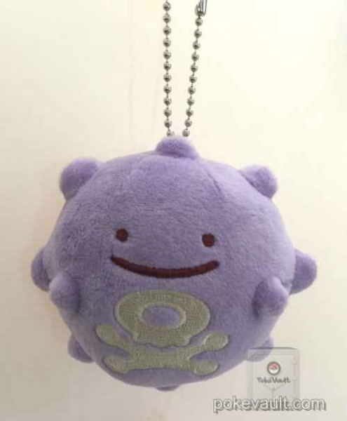 koffing ditto plush