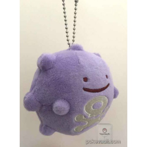 ditto pokemon keychain