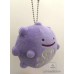 koffing ditto plush