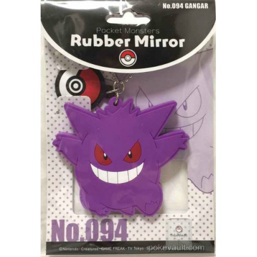 gengar plush keychain