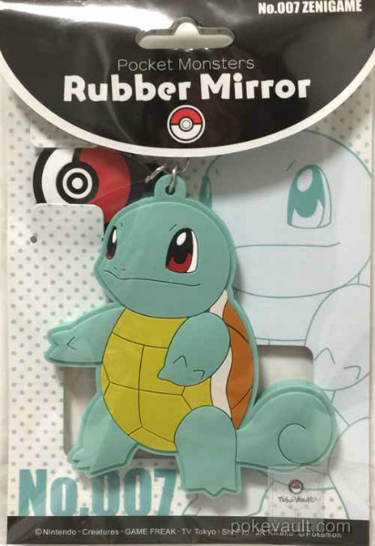 squirtle keychain plush