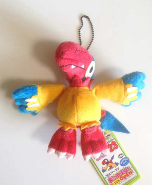 pokemon archen plush