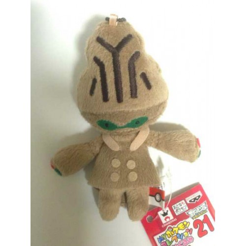 beheeyem plush