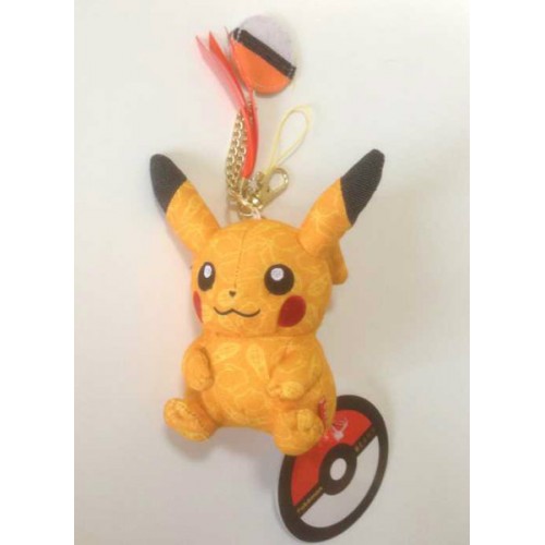 limited edition pikachu