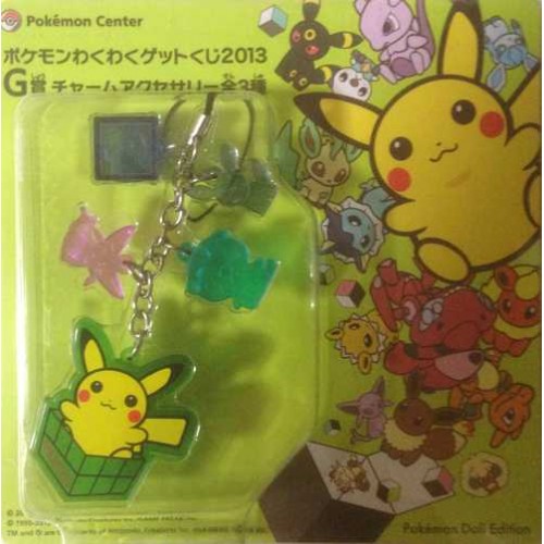 Pokemon Center 2013 Pikachu Mobile Phone Strap Waku Waku Get Lottery Prize NOT FOR SALE IN STORES