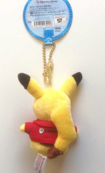 Pokemon Center Nagoya 2013 Renewal Pikachu Plush Keychain 0363