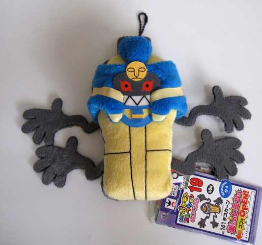 pokemon cofagrigus plush