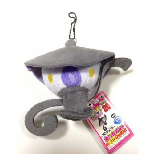 lampent plush