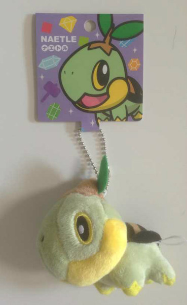 turtwig plush keychain