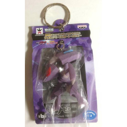 Pokemon 2013 Banpresto UFO Game Catcher Prize Movie Version Genesect Character Keychain NOT SOLD IN STORES