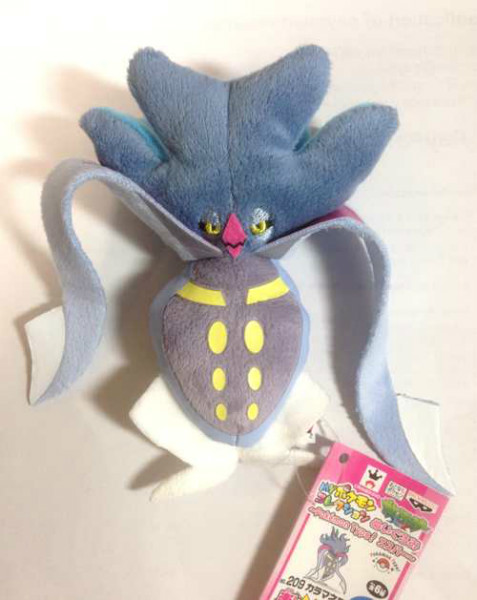 malamar plush