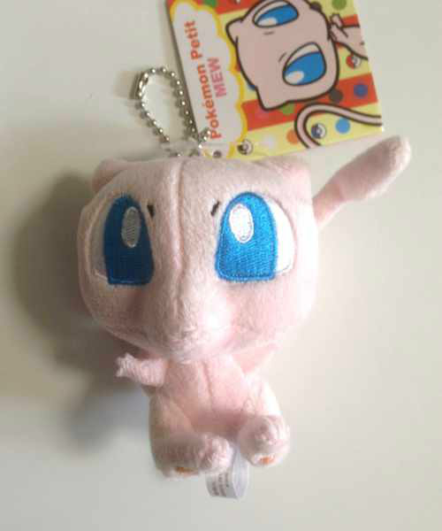 mew plush keychain