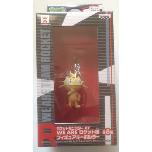 Pokemon 2014 Banpresto UFO Game Catcher Prize We Are Team ...