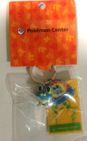 froakie pokedoll