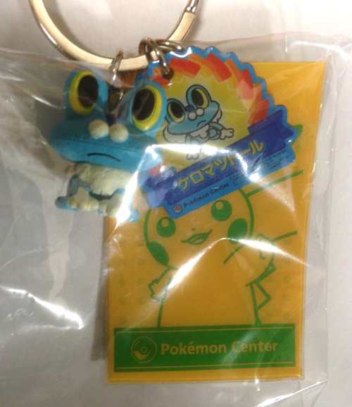 froakie pokedoll