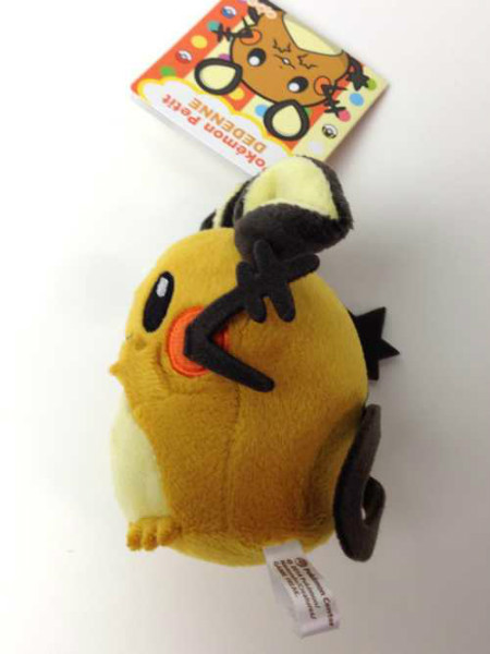 dedenne keychain