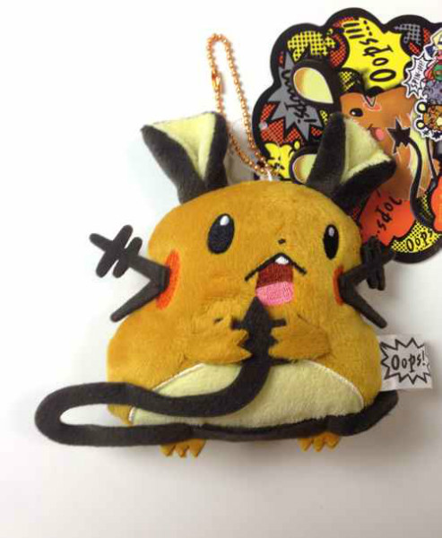 dedenne keychain