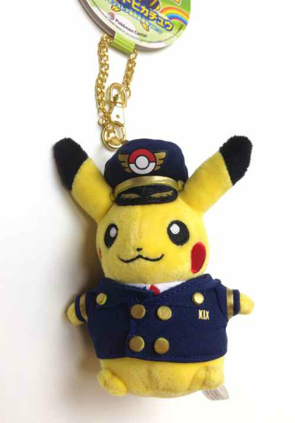 pikachu pilot plush