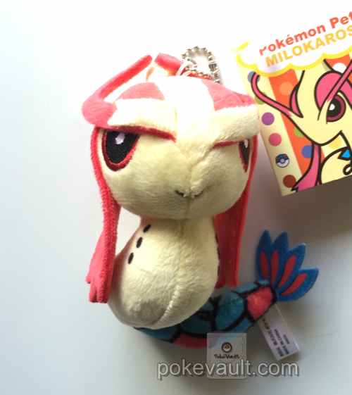 milotic plush pokemon center