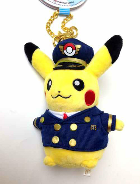 pikachu pilot plush