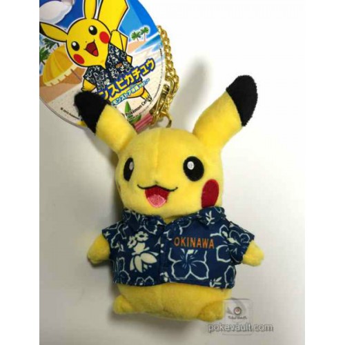 Pokemon Store Okinawa 15 Pikachu Mascot Plush Keychain