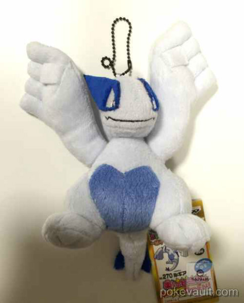 banpresto lugia plush