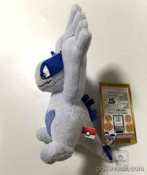 banpresto lugia plush