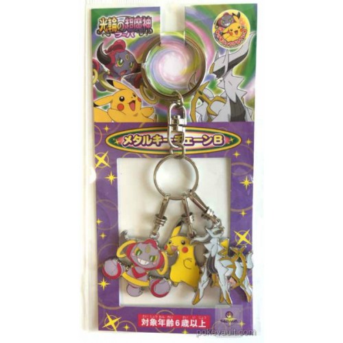 Pokemon Center 15 Movie Version Hoopa Pikachu Arceus Metal Charm Keychain