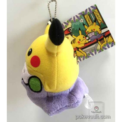 Pokémon center rare goomy PIKACHU hat keychain plush with Japanese good hang tag MINT