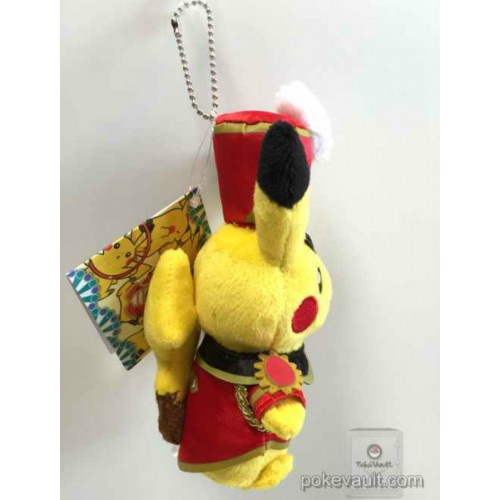 pokemon carnival plush