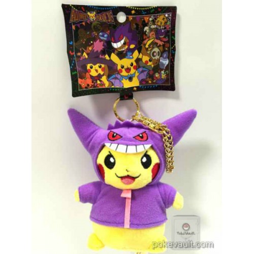 pikachu gengar plush